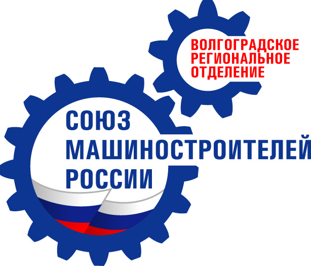 Союз машиностроителей России ВРО